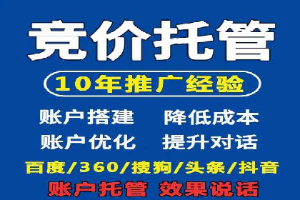 信息流平台运营优化案例